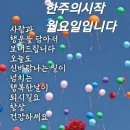 백세시대 이미지