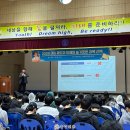 부석고등학교 이미지