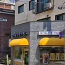 그대를위한식빵 강서점 | [강서구 화곡동] 그대를 위한 식빵 강서점 | 까치산 소금빵 맛집