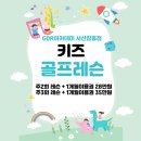 GDR아카데미 서산 잠홍점 이미지