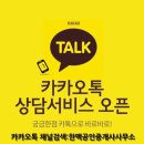 한맥부동산공인중개사사무소 이미지