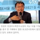 '노인 비하' 민경우 감싸기 나선 국민의힘 "말실수"·"농담" 이미지