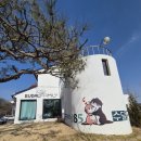 수달1985 | 충북 충주 가볼만한곳 명소 수달1985카페 수달크림라떼 뷰맛집 주차 내돈내산
