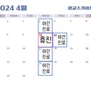 광교스카이치과의원 이미지