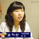 위강한의원 이미지