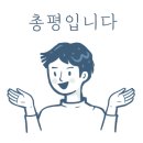 굴마을낙지촌 시청점 이미지