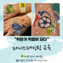 장한컴퍼니