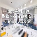 로건부동산공인중개사사무소 이미지