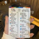 정가네 꽃삼 이미지