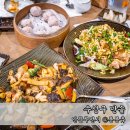 (주)복은 | 대구 범어동 맛집 밥집 만솥 중국집 전가복 짬뽕 복세트 후기
