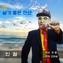 인철 Daum카페