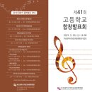 부산학생교육문화회관 이미지