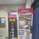 파리바게뜨평택법원점