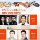 마이수산물