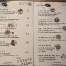 일식당조커