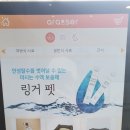 미소돌봄동물병원 이미지