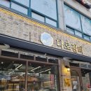 화남아파트사거리 이미지