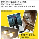 영등라인2차아파트 이미지