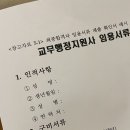 대영행정사 | 23년 마지막 이야기_23 December. 02