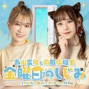 카오리 이미지