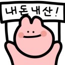 참숯마장동뒷고기 이미지