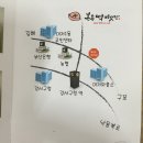 성의떡방앗간 이미지