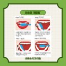 바른손치과의원 이미지
