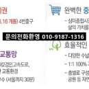 레브앙타워 이미지