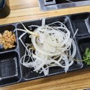 예담돌판집