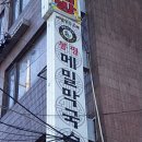 효창주유소 이미지