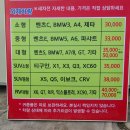 섬마을손세차장 이미지