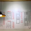 광산구-107 | 광주 광산구 양꼬치 맛집 초원양갈비 방문 후기