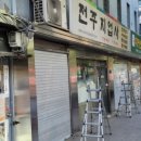 서울지업사 - 상주시 남성로 81-2 | 서울지업사