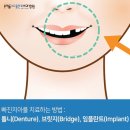 우리들40플란트치과병원 이미지