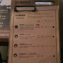 이도비어원주