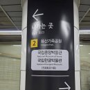 진성미디어 | 용산 국립중앙박물관 물품보관함 특별전 우리들의 이순신