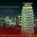 5월 26일 태국 주요 뉴스입니다 이미지