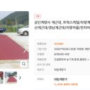 부산계량사