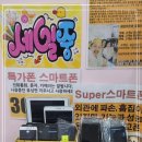 모든폰 이미지