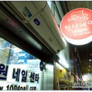 수원역 지하도상가 3번출입구 이미지