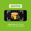 프랭크버거 목동점