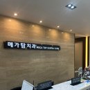 현대치과의원 이미지