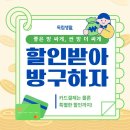 푸른꿈고시원