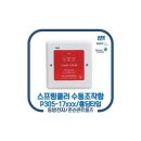 동방농자재