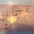 만동경양식 네이버블로그