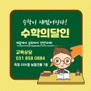 한솔영어수학학원 이미지