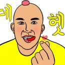알티헤어