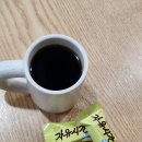 체리콩커피 | 커피드립백 체리기부스토어 완전 인정 대박 만족