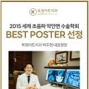 옥정아트치과의원 이미지