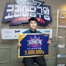 왕 빌리어드 이미지